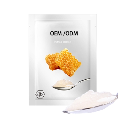 阜阳市_广州源头OEM加工贴牌 补水保湿面膜OEM