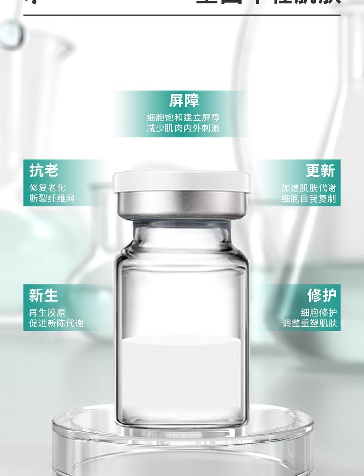 阜阳市_Ⅲ型胶原蛋白OEM 轻yi美 激活胶原蛋白再生