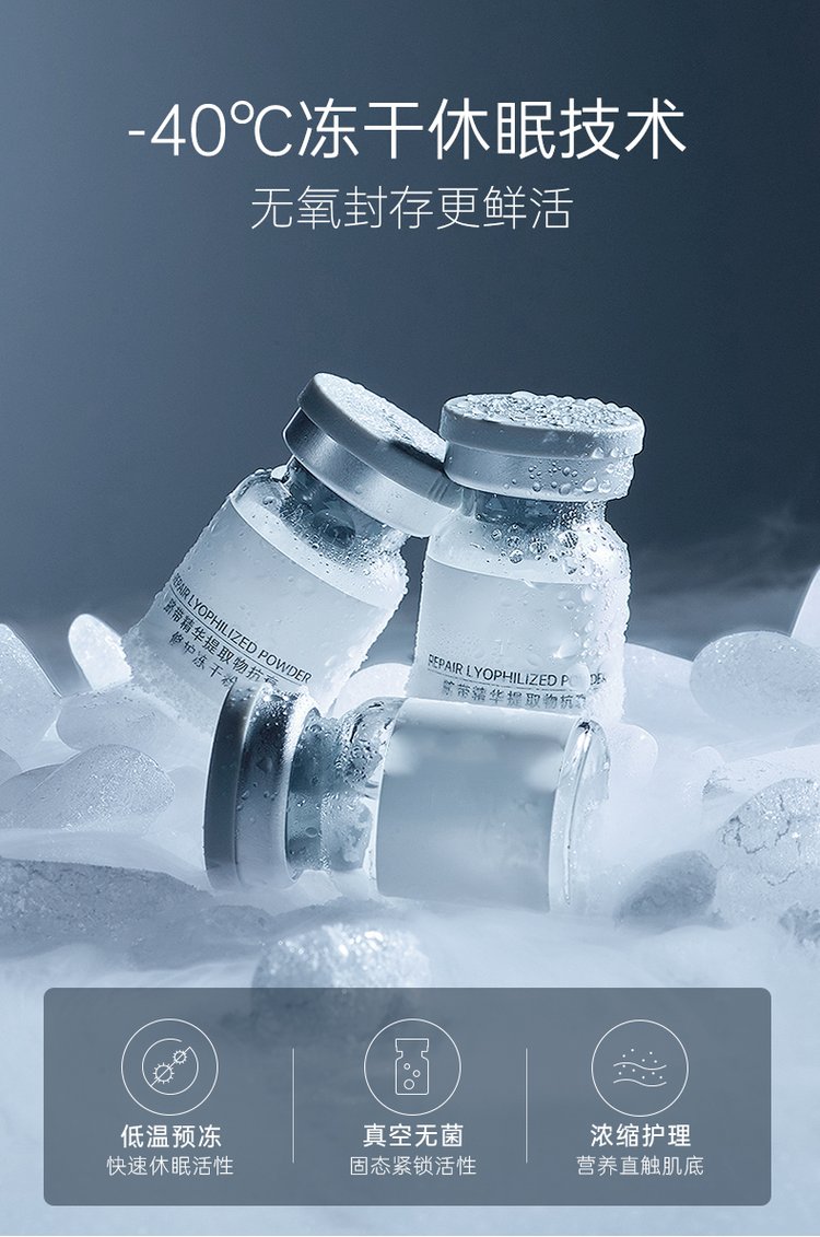 阜阳市_Ⅲ型胶原蛋白填充