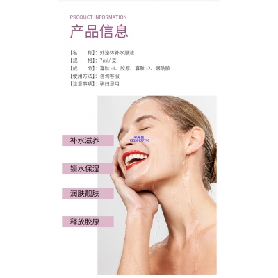 阜阳市_仪器导入式_水光动能素