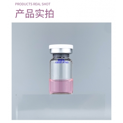 阜阳市_谷胱甘肽+传明酸外泌体精华_水光动能素