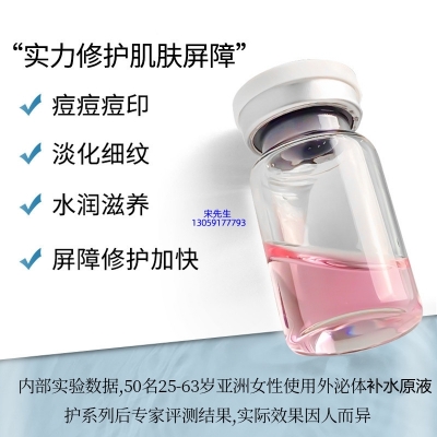 阜阳市_水光动能素