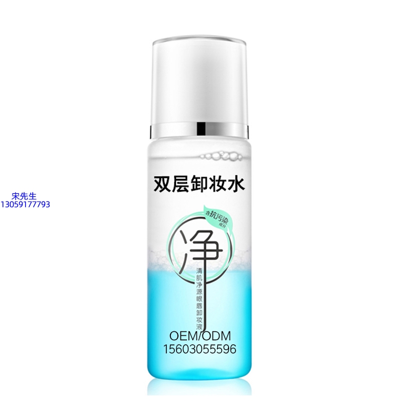 阜阳市_卸妆水 双层卸妆水 深沉清洁彩妆无残留双层水油卸妆水