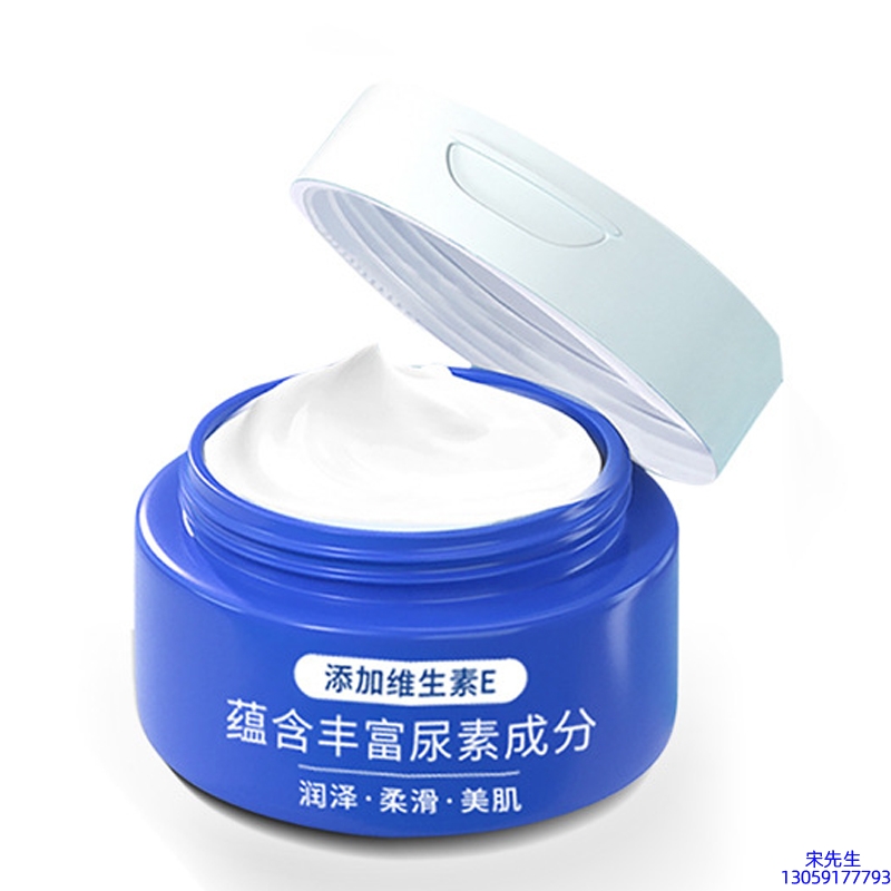 阜阳市_维E尿素霜 面部身体尿素精华霜 透明质酸维E凡士林尿素霜