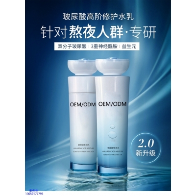 阜阳市_玻尿酸水乳套装