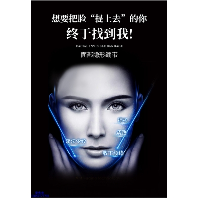 阜阳市_逆龄修护青春素