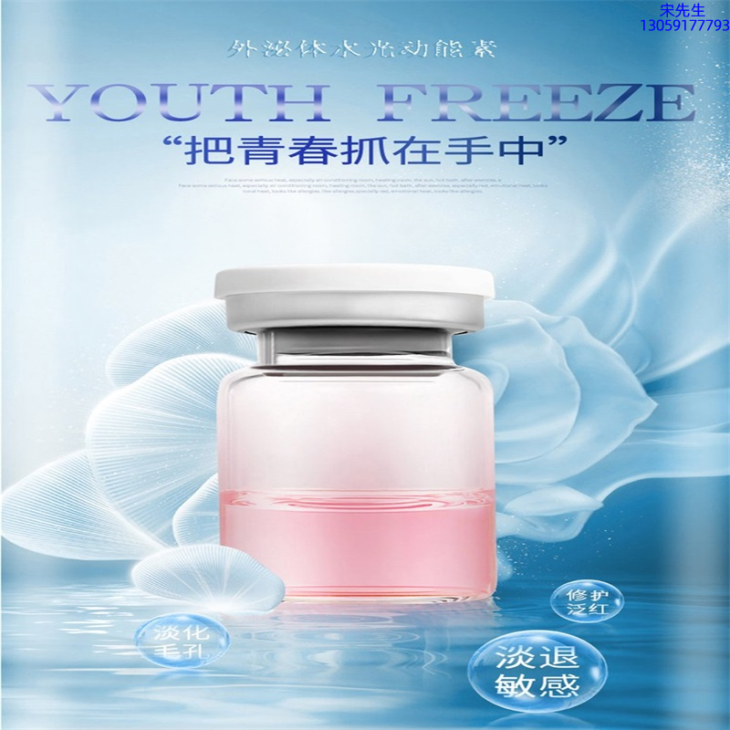 阜阳市_水光和有针区别