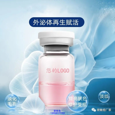 阜阳市_水光动能素精华原液到底是什么呢?