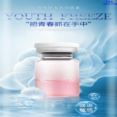 阜阳市_水光和有针区别
