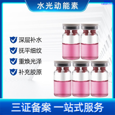 阜阳市_水光贴牌