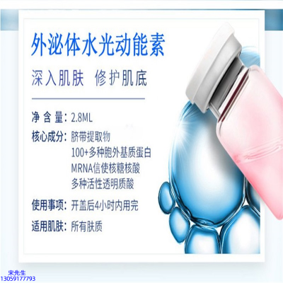 阜阳市_水光导入